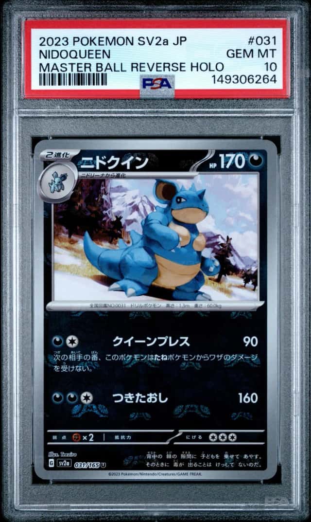 Nidoqueen