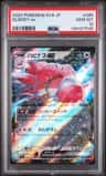 Blissey Ex