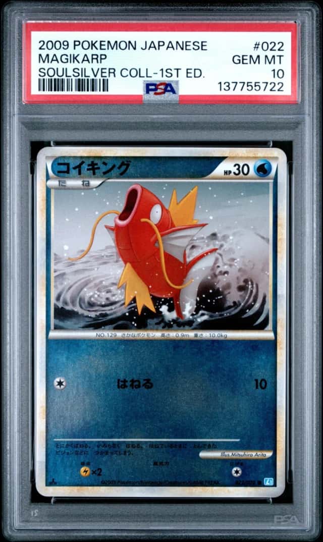 Magikarp