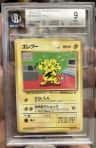 Electabuzz