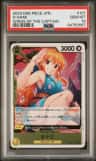 O-Nami