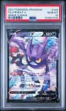 Crobat V