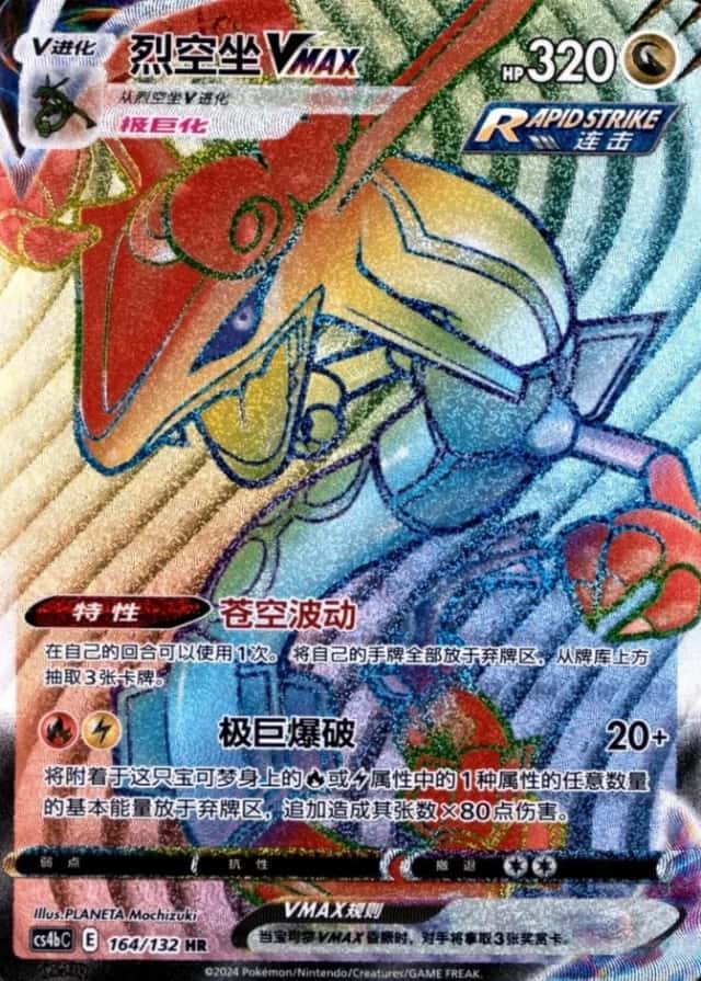 5 Card Pack
