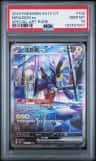 Miraidon Ex