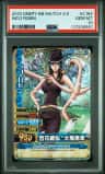 Nico Robin