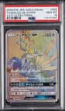 Dialga Gx