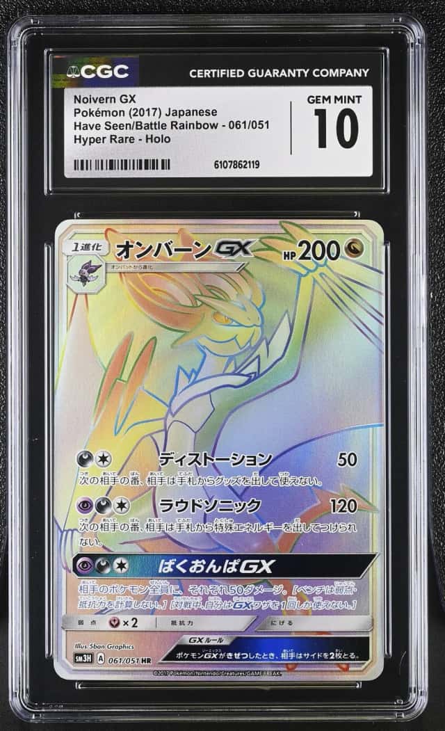 Noivern GX