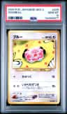 Snubbull