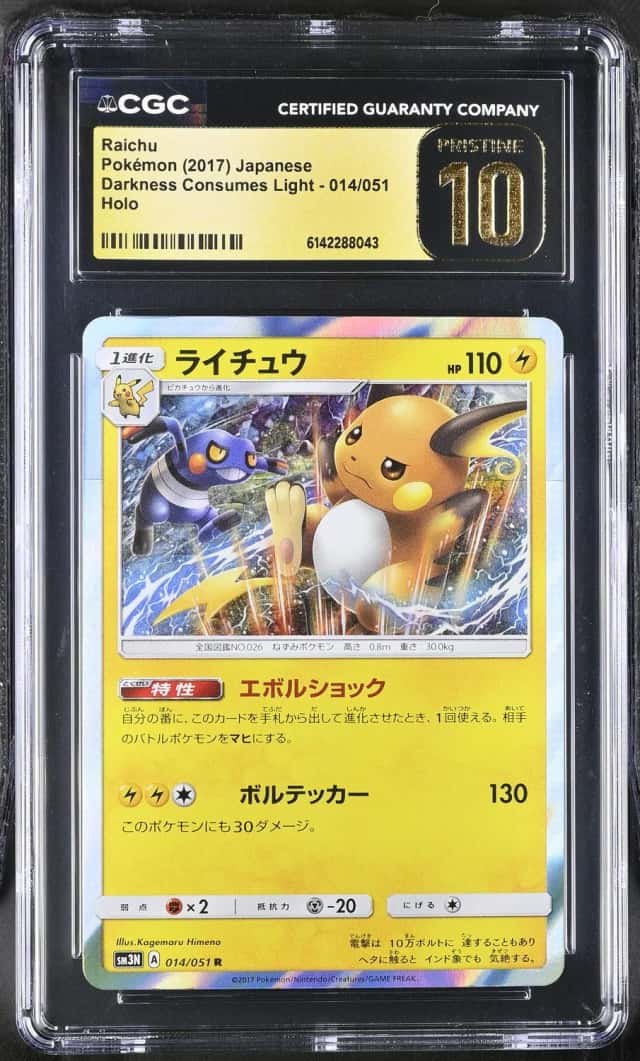 Raichu