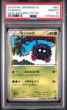 Tangela