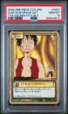 Luffy