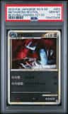 Metagross