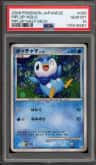 Piplup