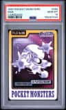Muk