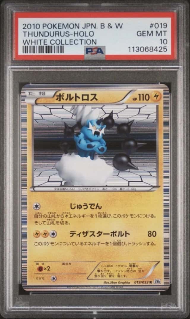 Thundurus