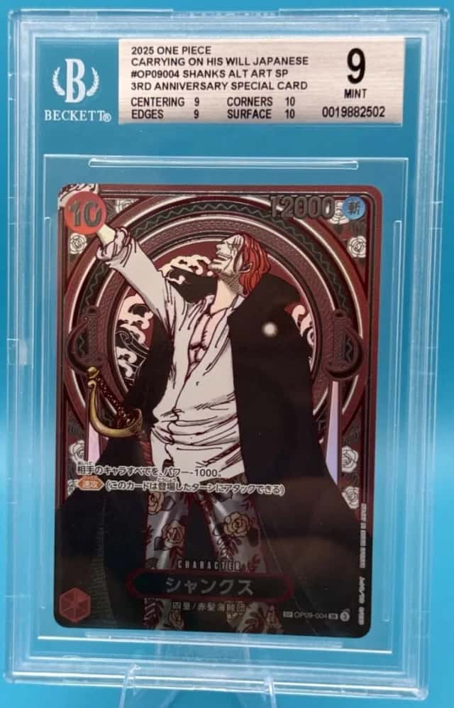 Shanks