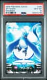 Articuno