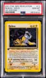 Raikou