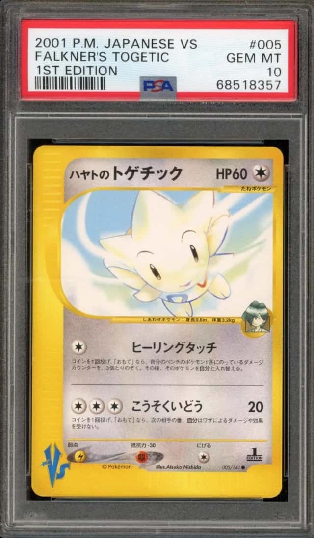 Falkner's Togetic