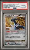 Dialga Lv.x