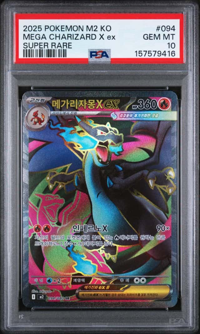 MEGA CHARIZARD X ex