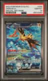 Zapdos Ex