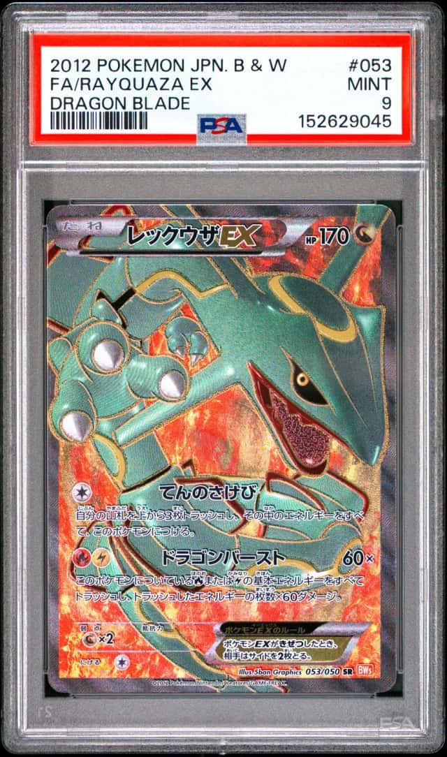 Rayquaza EX
