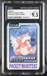 Slowbro