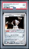 Registeel