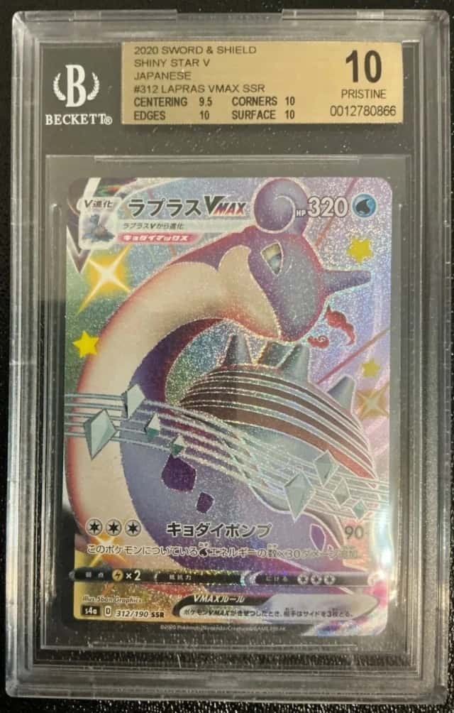 Lapras VMAX