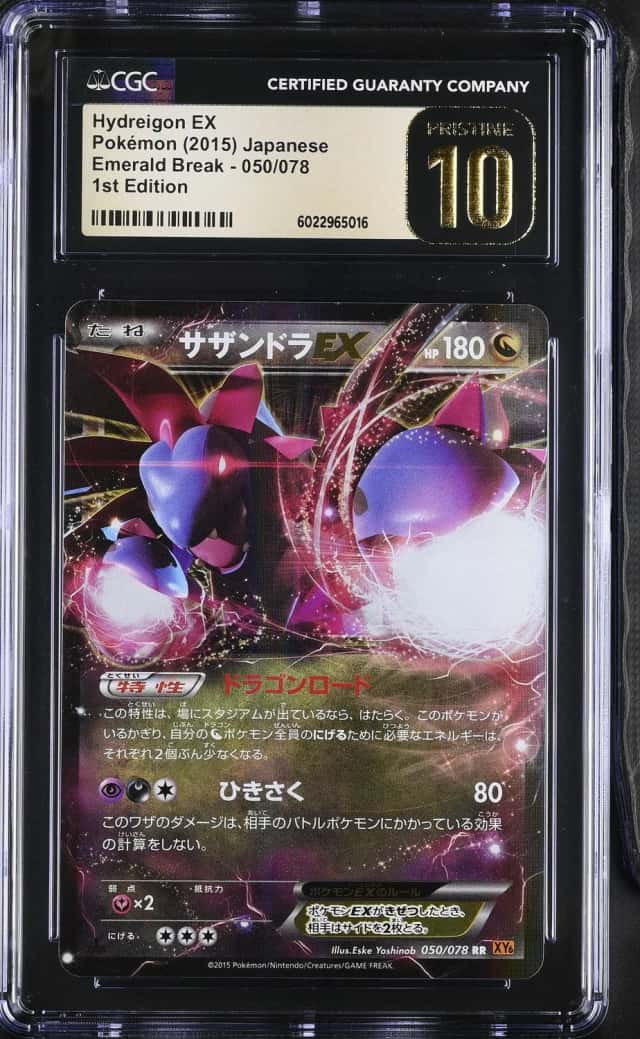 Hydreigon EX