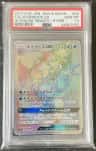 Gyarados Gx