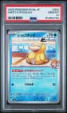 Misty'S Psyduck