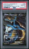 Kingdra Ex