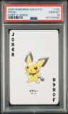 Pichu