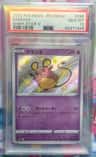 Dedenne