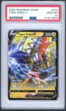 Tapu Koko V