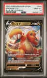 Dragonite V