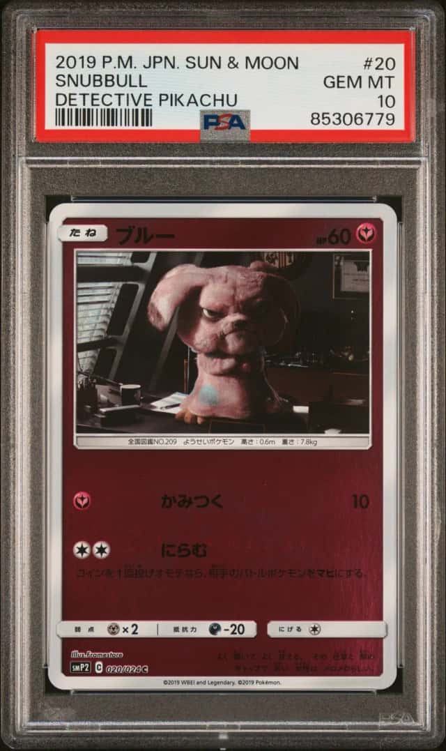 Snubbull