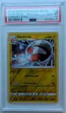 Electrode