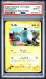 Magnemite