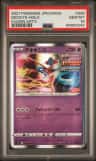 Deoxys