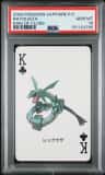 Rayquaza