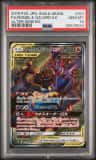 Naganadel & Guzzlord Gx