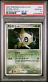 Celebi