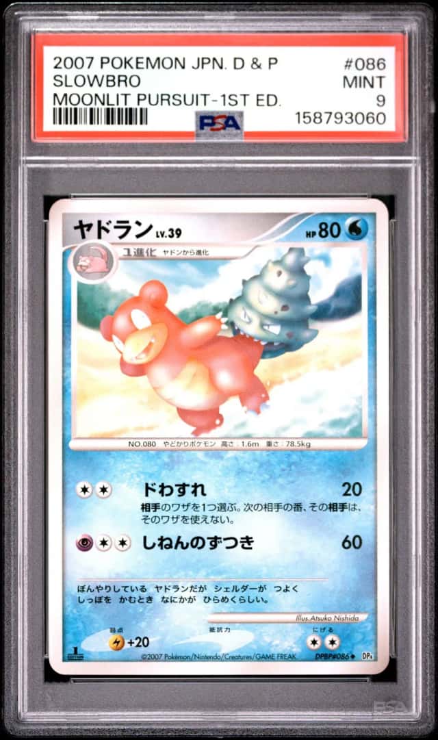 Slowbro