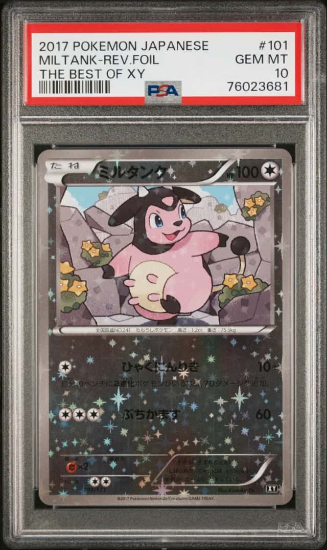 MILTANK-REV.FOIL
