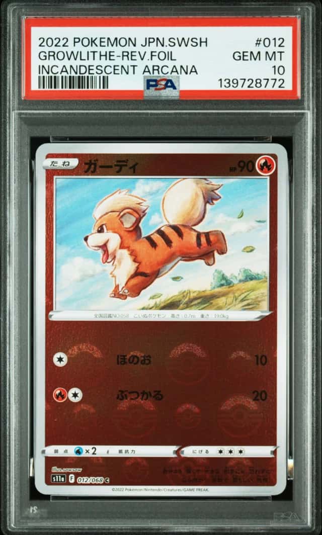 Growlithe