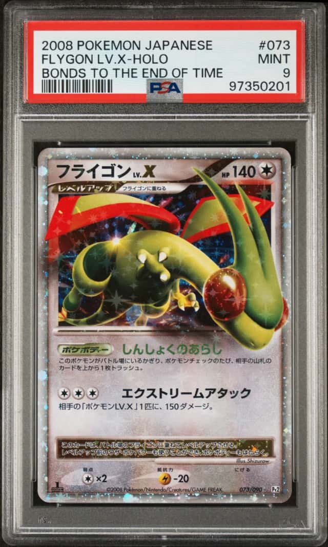 Flygon Lv X