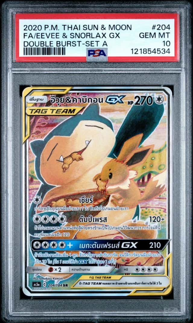 Eevee & Snorlax GX